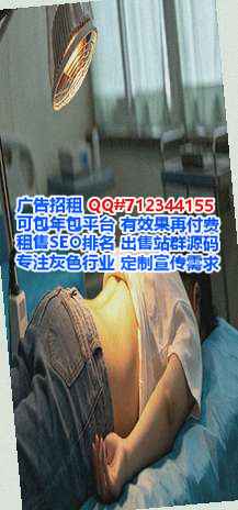 达川供卵模具公司